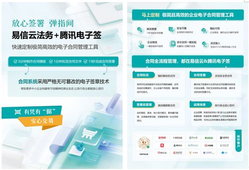 北京易至信科技 十年深耕網(wǎng)絡技術服務，賦能企業(yè)數(shù)字化轉(zhuǎn)型