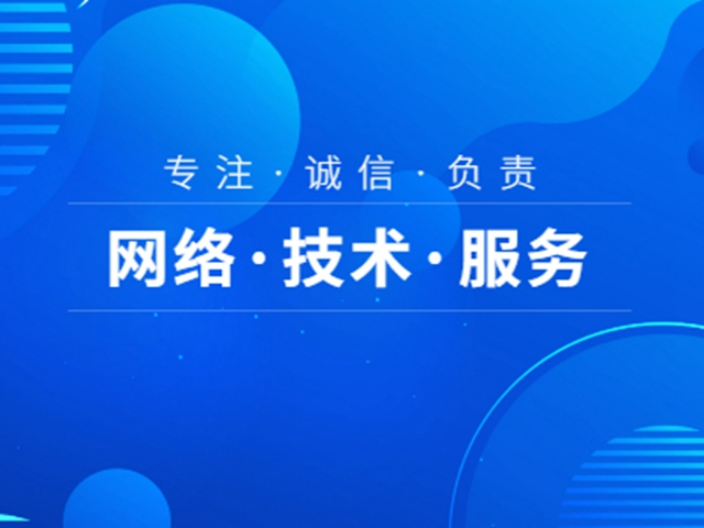 網(wǎng)絡(luò)技術(shù)在現(xiàn)代社會中的價(jià)值與應(yīng)用